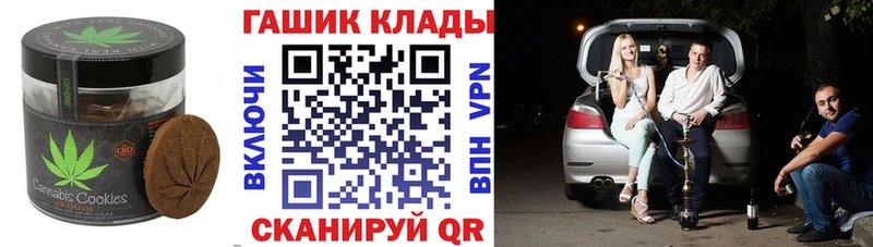 shop какой сайт  Анапа  Canna-Cookies марихуана  купить наркоту 