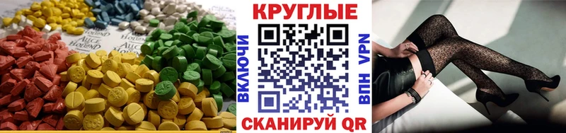 магазин    Анапа  Ecstasy диски 
