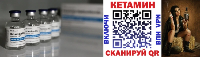 где найти наркотики  Анапа  Кетамин VHQ 