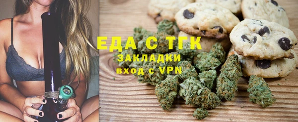 mix Мегион