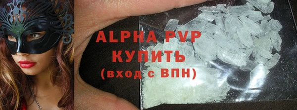 дурь Медногорск
