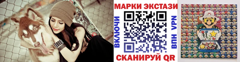 Марки NBOMe 1500мкг  Анапа 