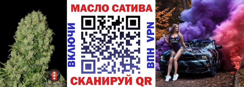 omg маркетплейс  Анапа  ТГК концентрат 