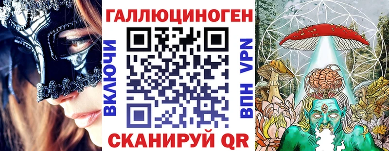 Псилоцибиновые грибы Cubensis  купить  сайты  Анапа 